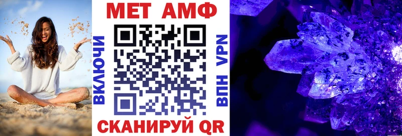 Купить закладки  Окуловка  Амфетамин 97% 