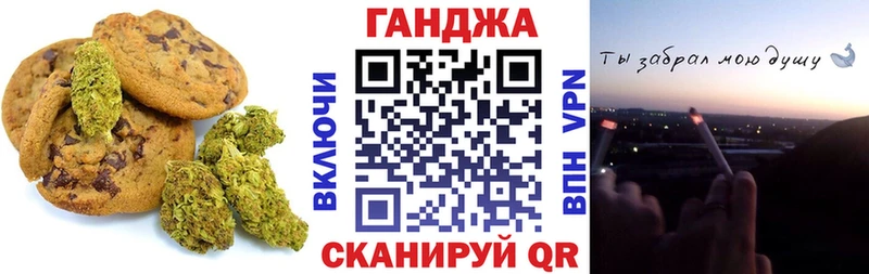 Купить закладки  Окуловка  Canna-Cookies марихуана 