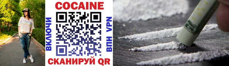 COCAIN Перу  Купить  Окуловка 