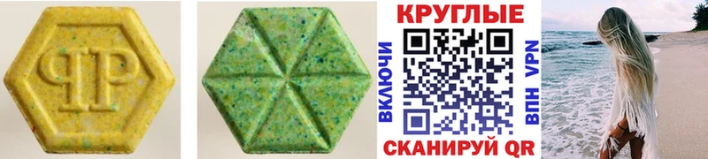 Купить  Окуловка  Ecstasy диски 