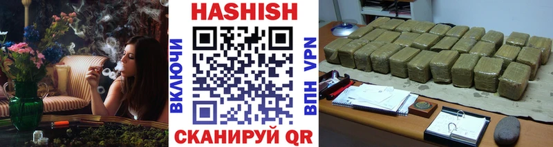 ГАШИШ гашик  Купить  Окуловка 