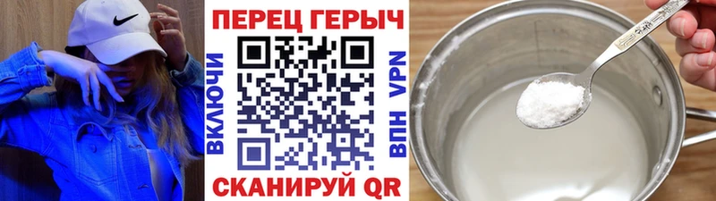 ГЕРОИН VHQ  Купить где  Окуловка 