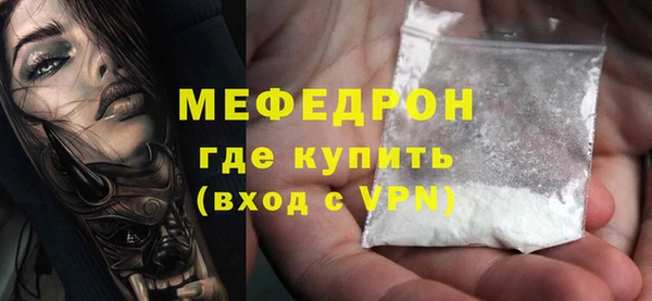 mdma Шадринск