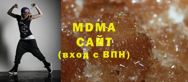 mdma Шадринск
