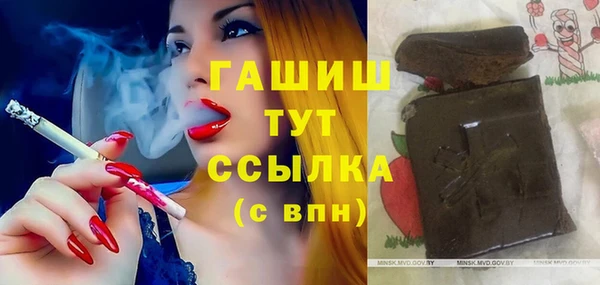 твердый Шарыпово