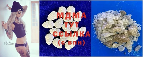 mdma Шадринск