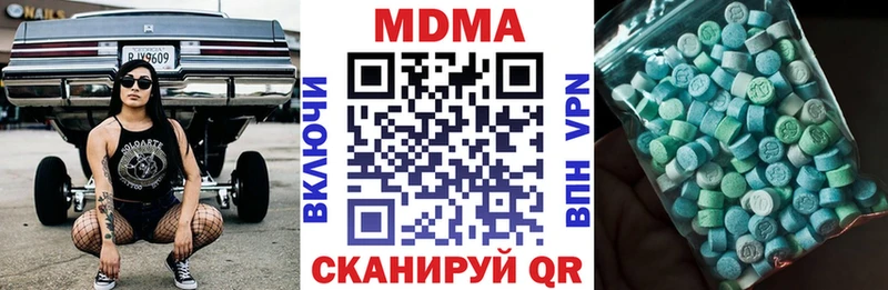 MDMA VHQ  Купить  Окуловка 