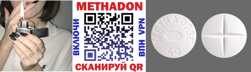 Метадон мёд  Купить где  Окуловка 