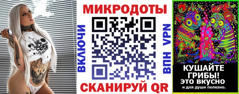 Псилоцибиновые грибы MAGIC MUSHROOMS  Купить закладки  Окуловка 