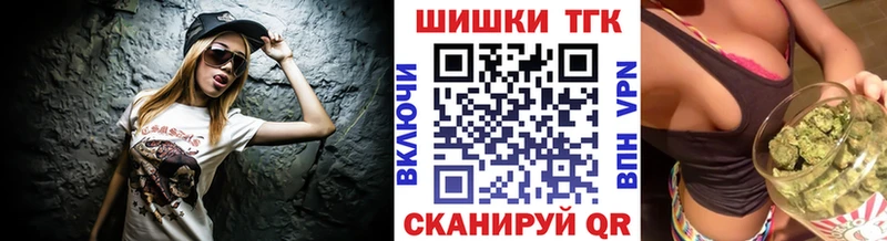 Купить где  Окуловка  Бошки Шишки AK-47 